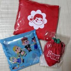 ペコちゃん エコバッグ 3種