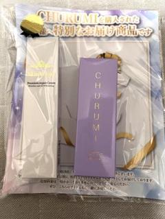 チュルミファンデーションSPF50シロワカメディケイテッド