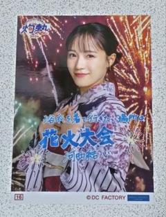 つばきファクトリー　河西結心さん　チェキ 2025年最新】グループ名：つばきファクトリー 写真・チェキの