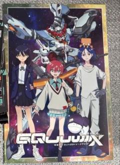 機動戦士ガンダムジークアクス　歌舞伎町タワー限定　最終回場面写ポストカード 機動戦士Gundam GQuuuuuuX×東急歌舞伎町タワーCLIMAX COLLABORATION