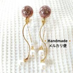 931.ロングイヤリング✾匿名配送✾送料込み✾ラメカボション✾揺れるパール