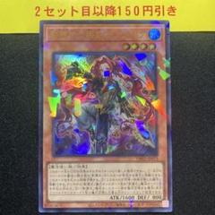 【メルカリ便発送】影霊衣の舞巫女エミリア　等　ネクロス　シークレット4枚 第12期 TW02-JP073 影霊衣の舞巫女 エミリア【シークレットレア