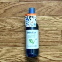 【新品未使用品】IHADA イハダ アウトドアスクリーン 125ml