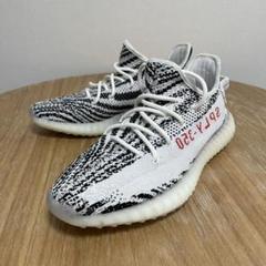 アディダス イージーブースト350 V2 ゼブラ