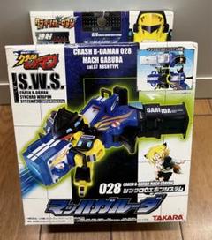Takara Tomy - 美品　クラッシュビーダマン　マグナムイフリート　ジャスティスイフリート　マッハガルーダ　セット クラッシュビーダマン マッハガルーダ ジャスティスイフリート