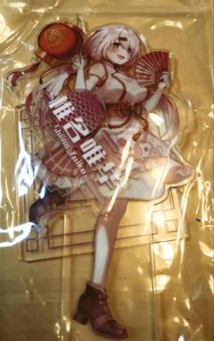 にじさんじ 春節 アクリルスタンド 椎名唯華