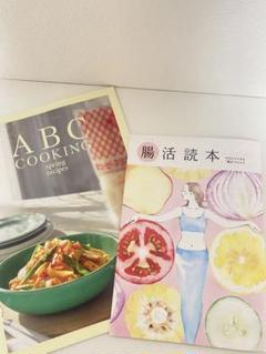 ABCオリジナルボウル(ロゴ入り) – ABC Cooking MARKET