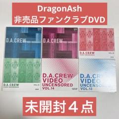 2025年最新】DragonAsh D.A.CREWの人気アイテム - メルカリ
