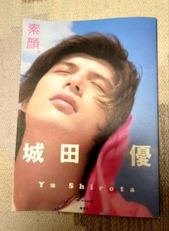 2025年最新】城田優 写真集の人気アイテム - メルカリ