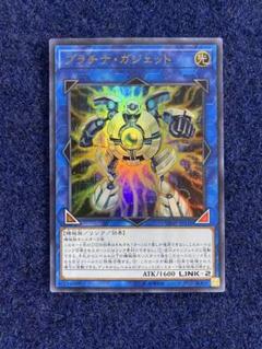 2025年最新】ガジェット 遊戯王の人気アイテム - メルカリ