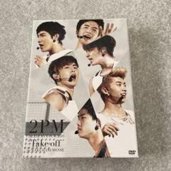2PM ファンミ ミッチン高 DVD 韓国DVD 未再生　テギョンウヨン 2PM ファンミ ミッチン高 DVD 韓国DVD 未再生 テギョンウヨン