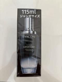 【新品未開封】ランコム ジェニフィック アドバンスト N 115ml 1本 ランコム☆ジェニフィックアドバンストN☆115ml限定サイズ