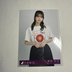 【未開封】優里 サイン入り生写真 未開封 ウォヌ レアJINSサイン入りポストカード