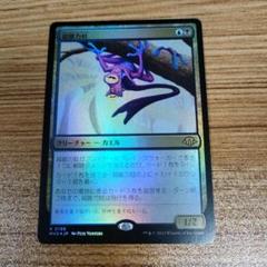 絵違い版　超能力蛙　日FOIL4枚 絵違い版 超能力蛙 日FOIL4枚 - メルカリ