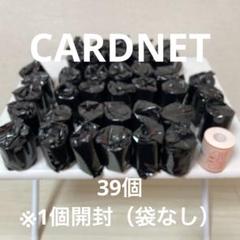 CARDNET カードネット端末売上票　ロール紙　39個