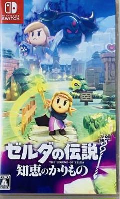 ゼルダの伝説 知恵のかりもの