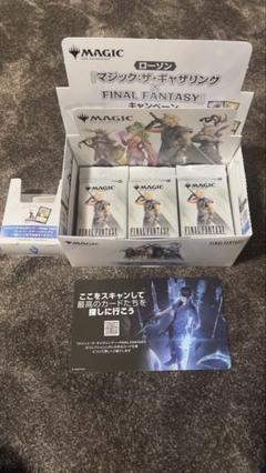 マジック:ザ・ギャザリング ファイナルファンタジー 1box アクリルスタンド マジック:ザ・ギャザリング ファイナルファンタジー 1box