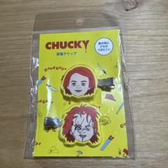 チャイルドプレイチャッキー ヘアクリップ