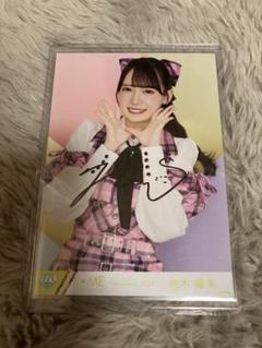 ノイミー　鈴木瞳美　最強ラブソング　コンプ　直筆 ノイミー鈴木瞳美最強ラブソングコンプ直筆