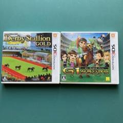 3DS G1グランプリ　ダービースタリオン