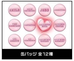 2025年最新】bbz ガチャの人気アイテム - メルカリ