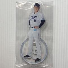 【当店限定販売】 埼玉西武ライオンズ ラッフルくじ 武内夏暉 アクリルスタンド スポーツ選手