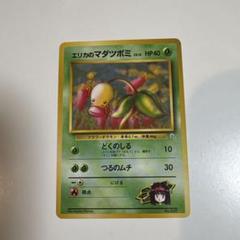 2025年最新】ポケモンカードゲーム ポケモンジム第2弾 タマムシ