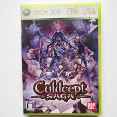 カルドセプト サーガ　XBOX360