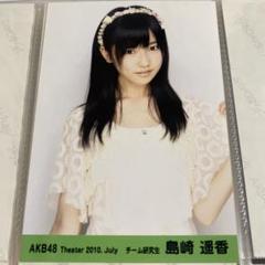AKB48 島崎遥香さん 生写真まとめ AKB48 島崎遥香 生写真 まとめ売り 32