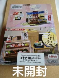 下町の老舗和菓子店 まんげつ堂：商品案内 | 株式会社リーメント