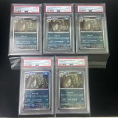 【PSA連番】ポケモンカード ブラッキー モンボ・マスボ・SAR PSA10・2連番】ブラッキーex SAR マスターボール 2枚セット *3