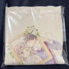 初×婚 マグカップ – りぼんむすび スペシャルストア