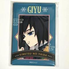 鬼滅の刃 ufotable スクエア缶バッジ 冨岡義勇 - メルカリ