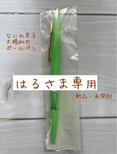 2022年最新】なにわ男子 gu パーカーの人気アイテム - メルカリ 2022年最新】なにわ男子 gu パーカーの人気アイテム - メルカリ