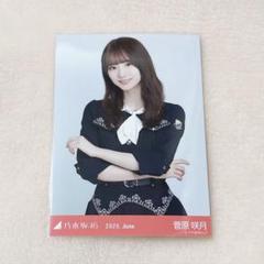 乃木坂チェキ 菅原咲月 71yoG8FGdwL._UF350,350_QL50_.jpg