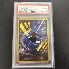 い*ず様 スーパーパラレル 金ドン!!カード(ロロノア・ゾロ) PSA10 ゾロ スーパーパラレル あらわれる ドンカード THE BEST PSA10