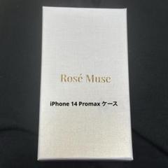Rosé Muse charm clear smart phone case