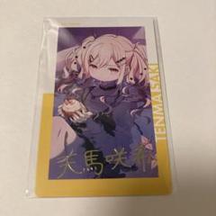 プロセカ　色紙　24C 天馬咲希　「No seek No find(てらてら」 プロセカ 天馬咲希 色紙 てらてら 24C - メルカリ