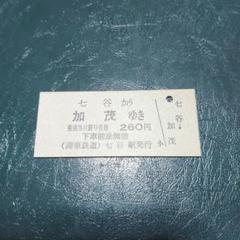 2025年最新】蒲原鉄道の人気アイテム - メルカリ