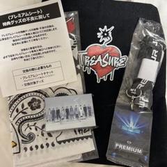 treasure Reboot ツアー プレミアムシート特典 - メルカリ