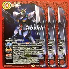 バトルスピリッツ　νガンダム　デッキ　スリーブ付き バトルスピリッツ販売・買取専門店【フルアヘッド】