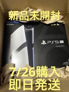 新品未開封　SONY PS5 Pro 本体（デジタル・エディション）