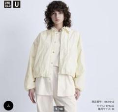 送料無料・新品 ユニクロU ボリュームスリーブコクーンブルゾン XXL ホワイト ユニクロ公式 | ボリュームスリーブコクーンブルゾン