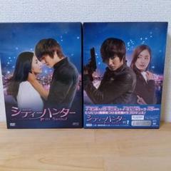 シティーハンター in Seoul DVD-BOX1.2〈12枚組〉