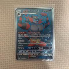Amazon.co.jp: ポケモンカードゲーム/PK-SM8A-055 ガオガエンGX