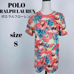 【a315】ポロ ラルフローレン 希少 美品 半袖 Tシャツ S アロハシャツ
