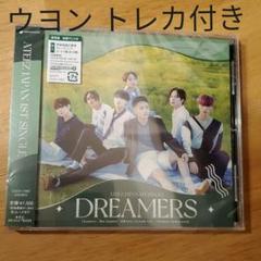 ATEEZ Dreamers 初回限定 通常版