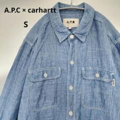 2025年最新】apc carharttの人気アイテム - メルカリ