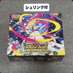 2025年最新】ポケモンカードゲームの人気アイテム - メルカリ