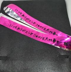 ちゃんみな　AREA OF DIAMOND 3銀テープ